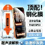 一加无尘解锁钢化保护膜