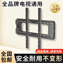 电视机挂架支架通用壁挂挂墙显示器小米适用小米海信创维