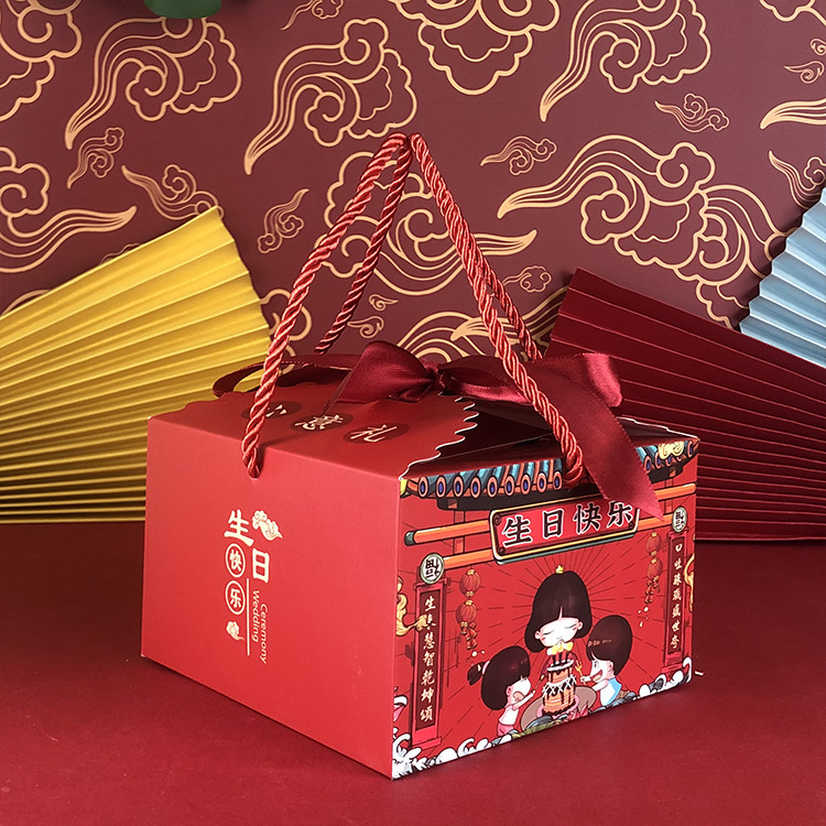 生日快乐礼盒宝宝生日宴礼品盒儿童十周岁圆锁成年人大人生日礼盒