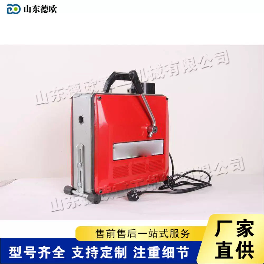 室内外两用管道疏通设备 电动管道清理机 家用下水道疏通清洗设备