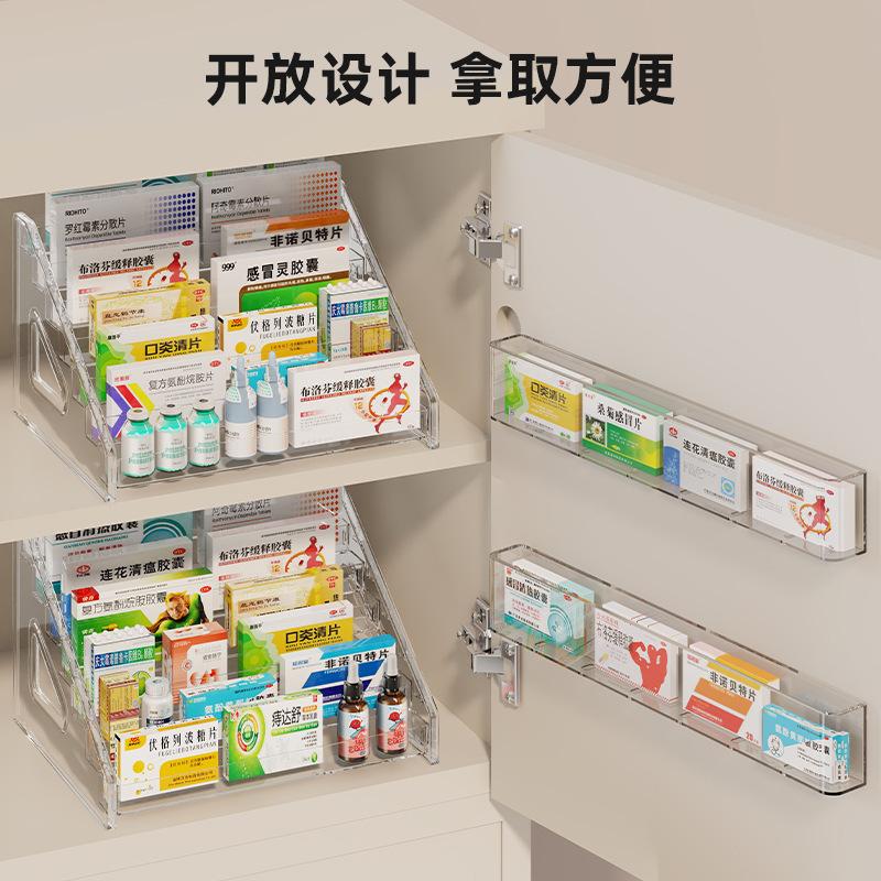 药品收纳架家用桌面阶梯式多层置物架药店药物药瓶药盒陈列摆放架|undefined