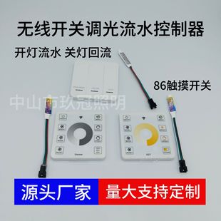 Piping controller RF wireless wiring-free reflow meteor with memory adjustable speed brightness lamp with length