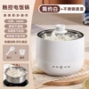 18cm white black liner with basket [smart 1.8L]