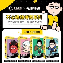 �_���΄������ƴ�D150Ƭ�_���N�N��EMMA���ώ��������ɐ�ƴ��