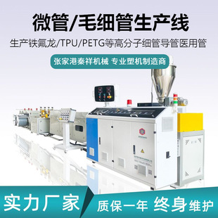 �F������ë�������a�� PPR������PE�������a�� PVCܛ�����a��