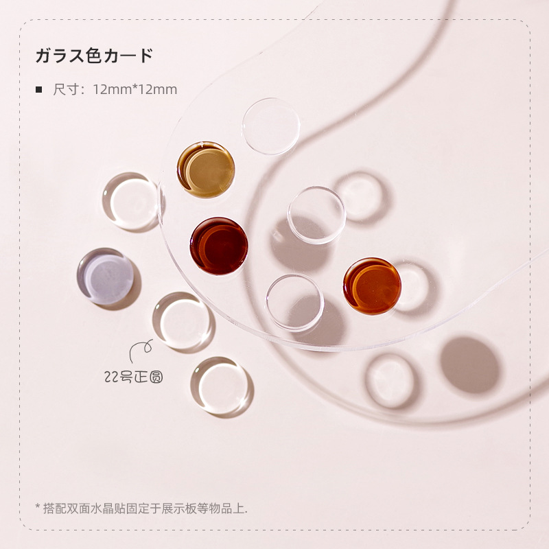 Tarjeta de color de vidrio de uñas cuentas de frijol transparentes Pantalla de color de pegamento de esmalte de uñas multilateral irregular oso amor estrella de cinco puntas