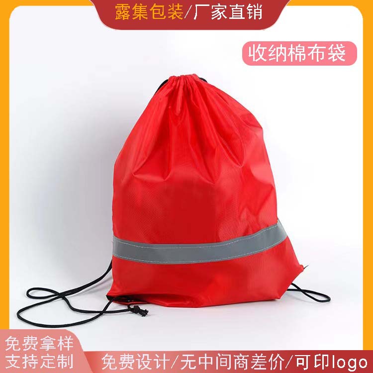 三脚架收纳袋反光条马拉松参赛包双肩背包尼龙购物袋可收纳