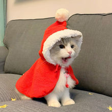 猫咪圣诞狗狗可爱服饰幼猫小型犬泰迪比熊英短布偶圣诞节斗篷披风