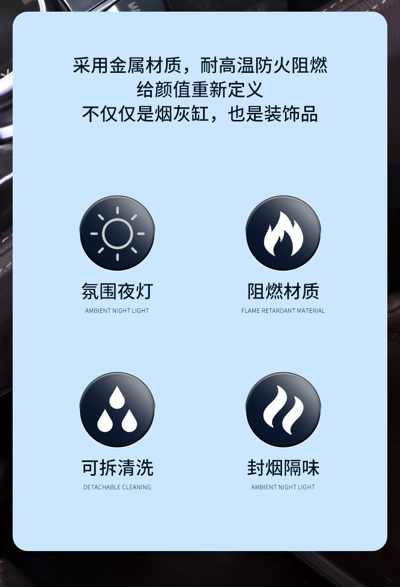 Tank Car Ashtray Multifunctional Universal Car Open Cover Lighting Metal Inner Tank Flame Retardant Sealed Ashtray Supplies