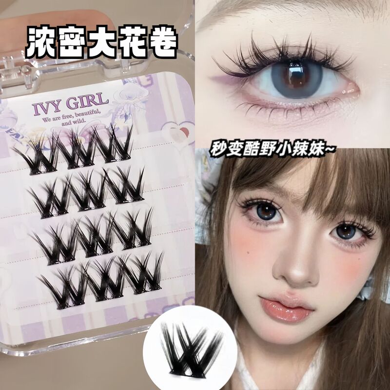 【新製品】Lishu Girl Group 2.0 女性用つけまつげ ナチュラル 2025 新しいまつげステッカー 再利用可能|undefined