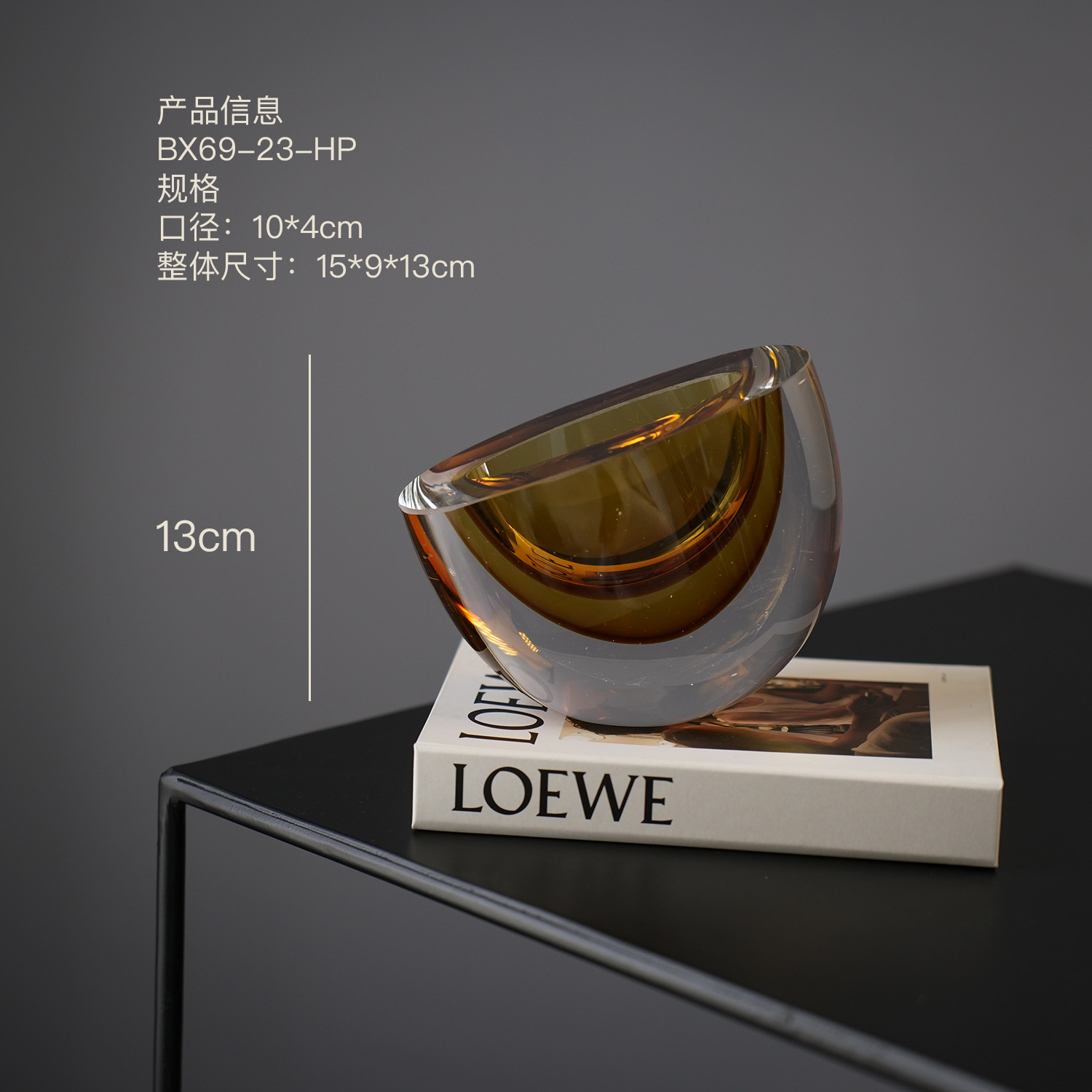 호박색 경사