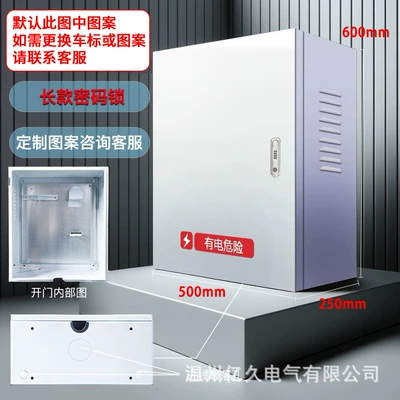 with Integrated Column, Outdoor Household – Other Automotive Safety Supplies - long-combination-lock-500x600x250