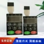 自动化数显pet开关银浆