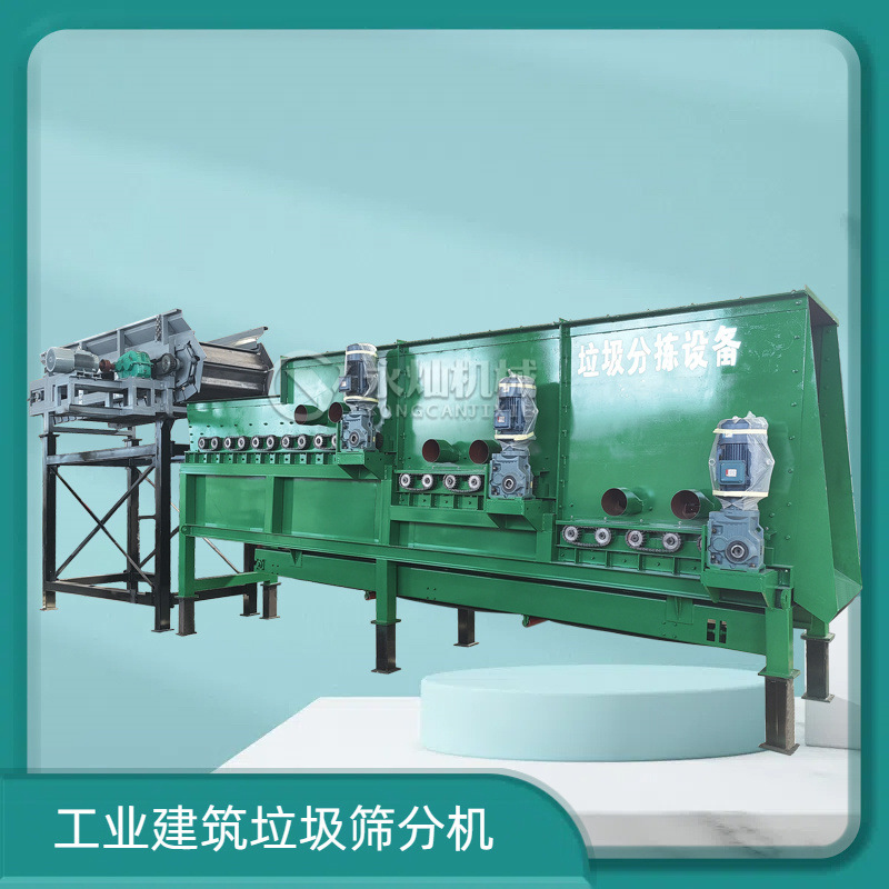 固废垃圾分选处理机 拆迁垃圾风选处理机 工业垃圾风选生产设备