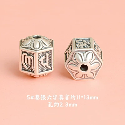 S999 Foot Silver Six-character Truth Zərgərlik ara hissələri - 5thai-silver-six-character-mantra-about-1113mmpiece