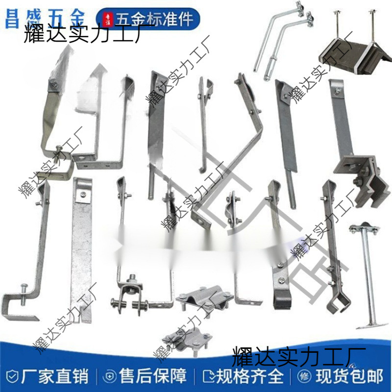 直角支撑架防雷镀锌支架卡子鱼尾避雷扁铁线卡卡带L防雷避雷型夹