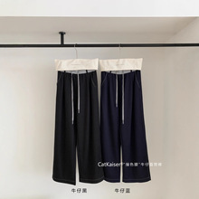 CatKaiser撞色腰牛仔直筒裤女秋新款韩系慵懒高腰藏肉抽绳休闲裤