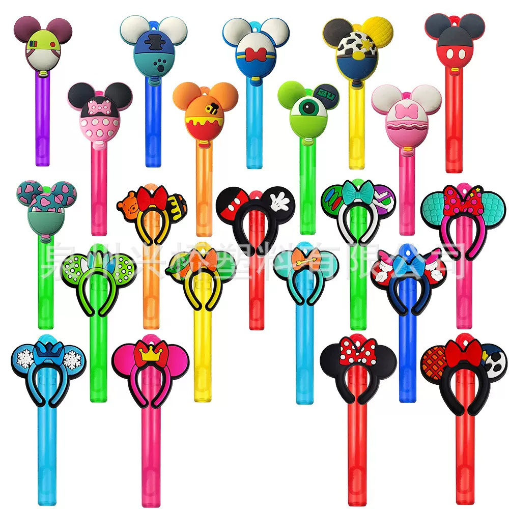 亚马逊米奇系列创意卡通泡泡水temu气氛道具迷你泡泡棒diy饰品
