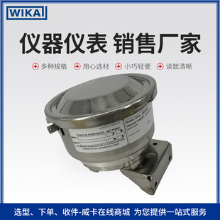 German Vika pressure switch stainless steel shell high protection grade industrial General MW series pressure switch