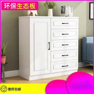 Special Offer Chest of Drawers Solid Wood Modern Simple Storage Cabinet Simple Living Room Bedroom Storage Cabinet with Six Drawers