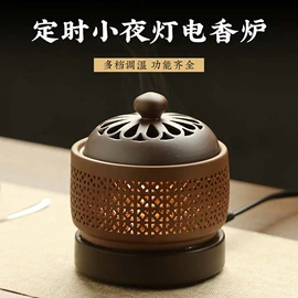 香;香炉;香托/香盘