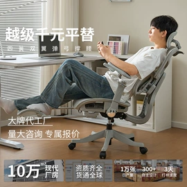 办公椅;酒吧椅;学习桌椅