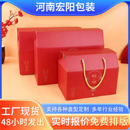 批发端午粽子礼盒通用手提食品熟食水果包装盒糕点彩印广告瓦楞盒