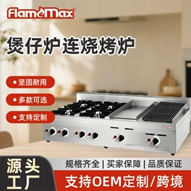 食品烘焙设备;炊事设备;肉品加工设备