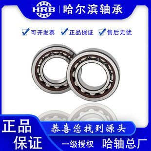 HRB�ٷ��ڙ� �����I�S�����l7020 7021 7022 7024 7026ACTA/P5 P4