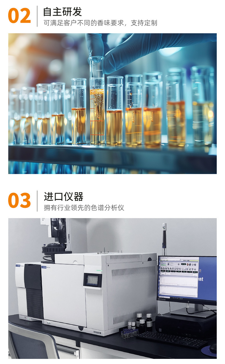 果酸香精食品级液体水溶性钓鱼小药食用香精百香果甜香-阿里巴巴
