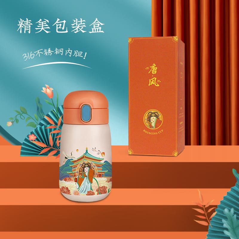 唐風(fēng)國潮保溫杯logo印字刻字水杯紀(jì)念廣告禮品送女生活動禮品