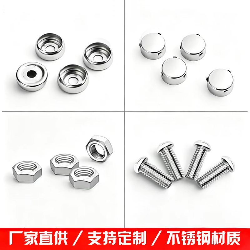 牌照扣3.jpg