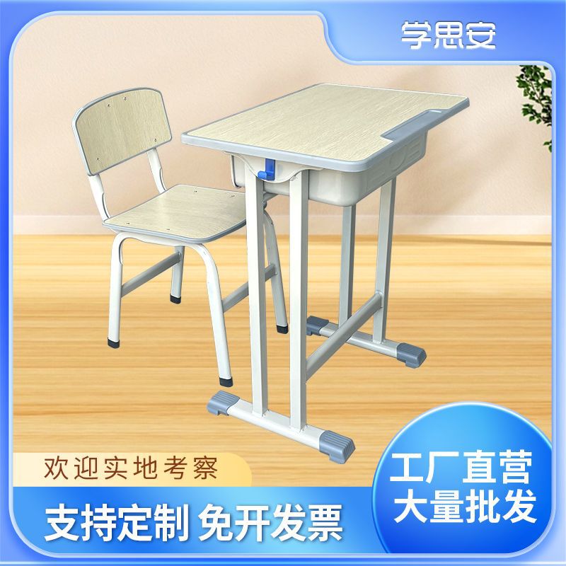 Primary and secondary school students fixed desks and chairs backrest chairs single children's school desk tutorial class study desk wholesale