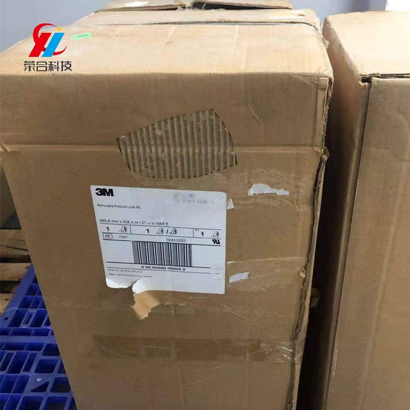 供应正品3M5771 亮白 低溢气强粘合标签 超高粘不干胶标签