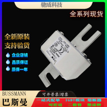 ��˹��170M6778 170M6779 170M6780 �ֻ�ֱ���������� ���ٱ���˿