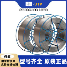 德国UTP A 7550耐磨C Ni 20高硬度堆焊焊条3.2、4.0mm