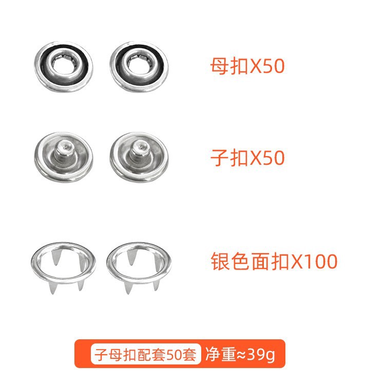 실버 표면 버클 + 서브 버클 여성 버클 50 세트