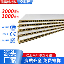 棋牌室酒店竹木纤维板 免漆木饰面板 电视背景墙护墙板碳晶板