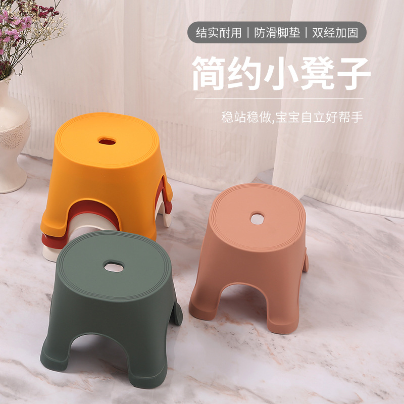 stool Plastic stool children stool Wooden bench kindergarten Shower Room household adult