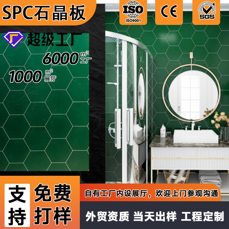 Customized Spc Stone Crystal Wall Panel Hotel Renovation Wall Panel Tooling Home Bathroom Shower Room Decoration Pvc Stone Plastic Panel Customized Spc Stone Crystal Wall Panel Hotel Renovation Wall Panel Tooling Home Bathroom Shower Room Decoration Pvc Stone Plastic Panel
