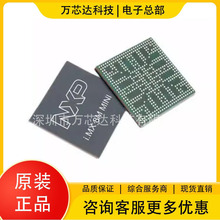 ȫ��ԭ�bMIMX8MM6CVTKZAA Cortex&reg;-A53 Ƕ��ʽ-΢̎���� BGA-486