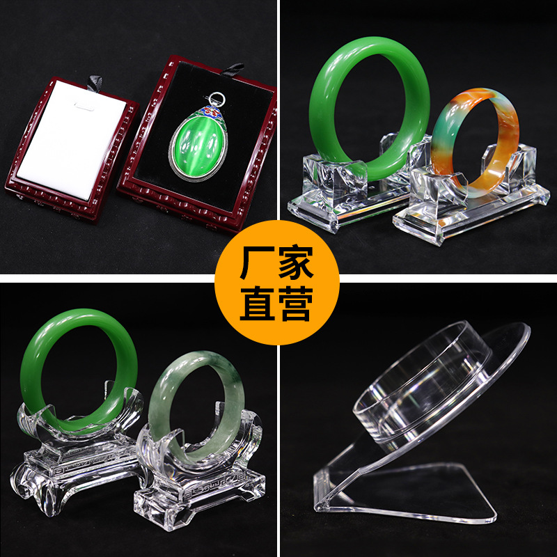现货亚克力吊坠首饰展示架手镯项链展示架饰品展示架挂件展示道具