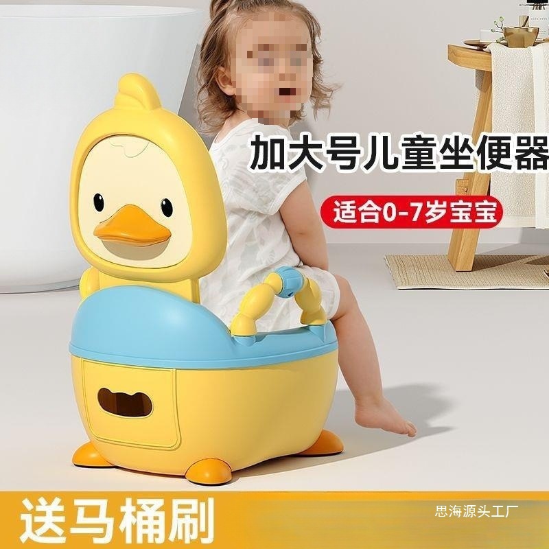Children's Toilet Seat Boy and Girl Baby Potty Toddler Training Toilet Household Enlarged Toilet Bucket Urinal