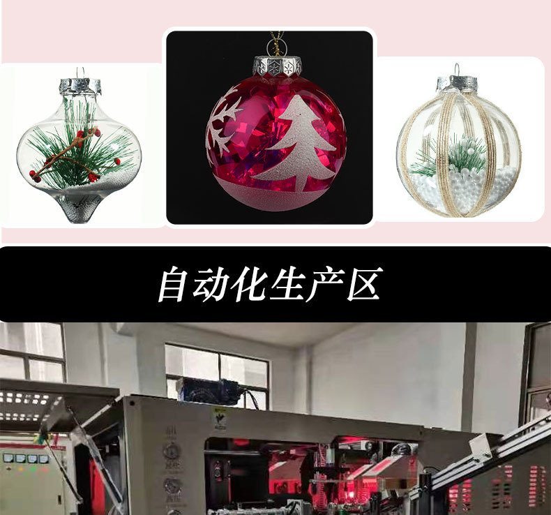 未标题--透明球_10