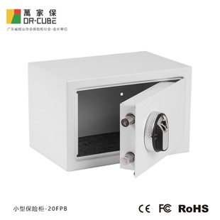 Wanjiabao Safe-20Fpb Model Fingerprint Password Small Household Stainless Steel Thickeneded Anti-Theft Safe