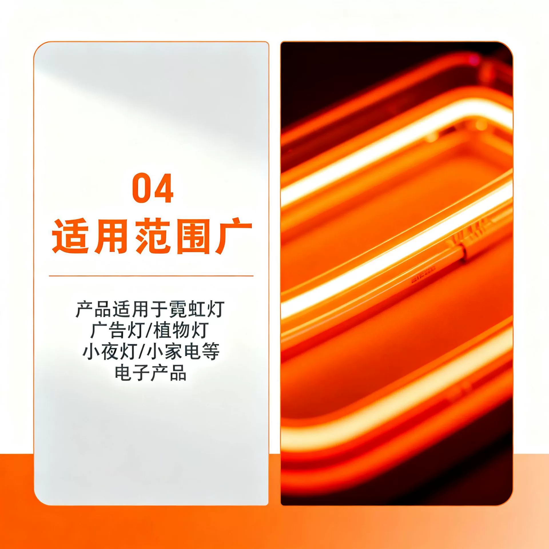 Cross-border selected private model neon light dimming control switch line plus/minus USB 5-speed switch line dimmer switch line