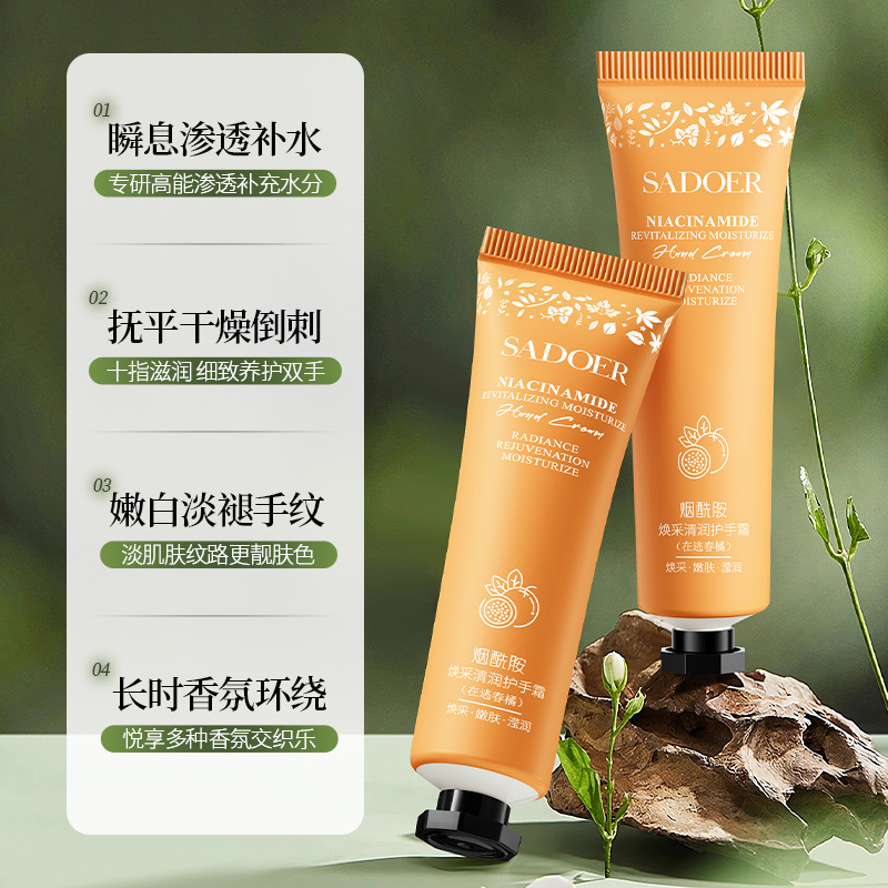 SADOER nicotinamida crema de manos humectante anti-agrietamiento crema de manos para el cuidado de la piel de otoño y invierno, pequeña rama de alto valor al por mayor