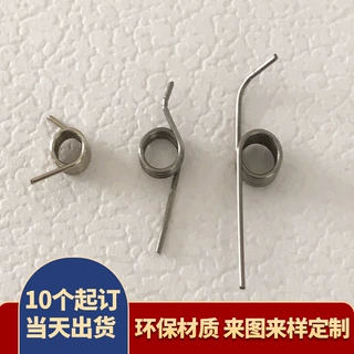 弹簧扭力弹簧不锈钢扭转弹簧双扭簧专业定制异形弹簧抗疲抗疲劳