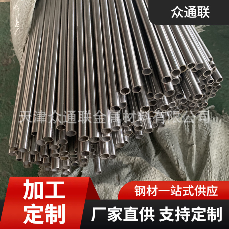 光亮304L无缝不锈钢管 针头用耐磨损316L SUS304不锈钢毛细管切割