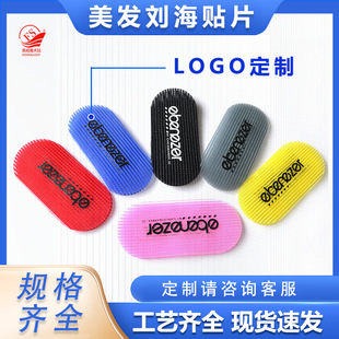����ħ�l�N�W�t��l�l�N ��ճ�o��ħ�l�N �����N�^l�ӡLOGO